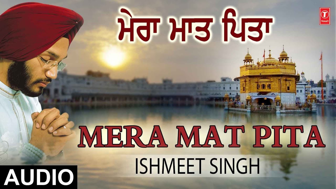 MERA MAT PITA | ISHMEET SINGH |  SATGURU TUMRE KAAJ SAWARE