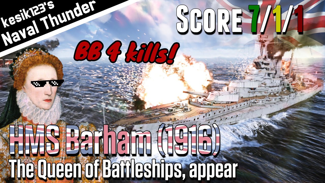 [War Thunder Naval] Queen of Battleships, appear｜HMS Barham (1916)：Queen Elizabeth Class Battleship