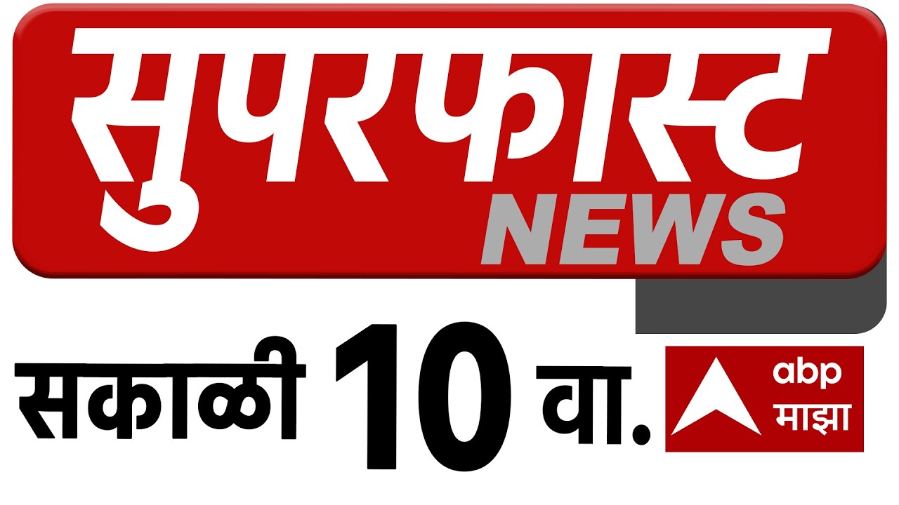 Top 100 News Headlines Today 10 AM 28 June 2025  Maharashtra Superfast ABP Majha LIVE Marathi