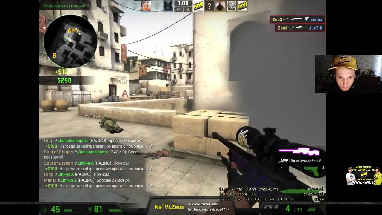 Zeus's  awp ace