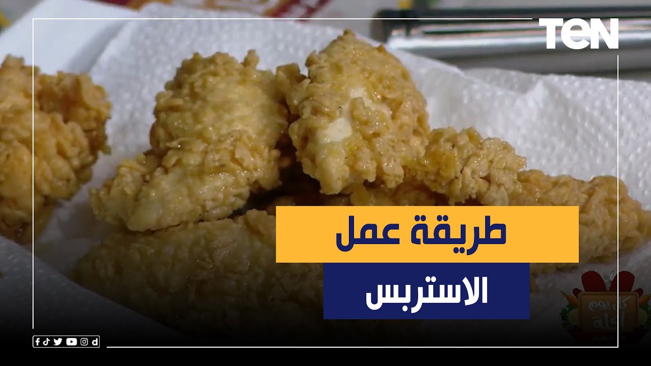 طريقة عمل 
