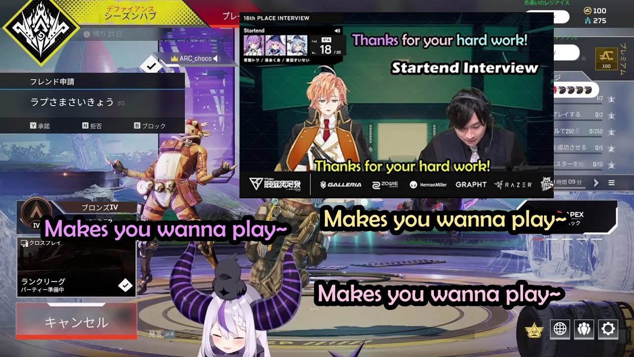 Laplus Tell Choco-sensei & Roboco Her Cute Reason Why She Plays Apex After Watching Her Senpais