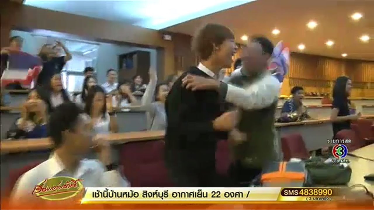 เพื่อนมหาลัยลุ้นตัวโก่งเชียร์ 'น้ำตาล ชลิตา' โรงเรียนเก่าเตรียมคณะต้อนรับกลับบ้าน