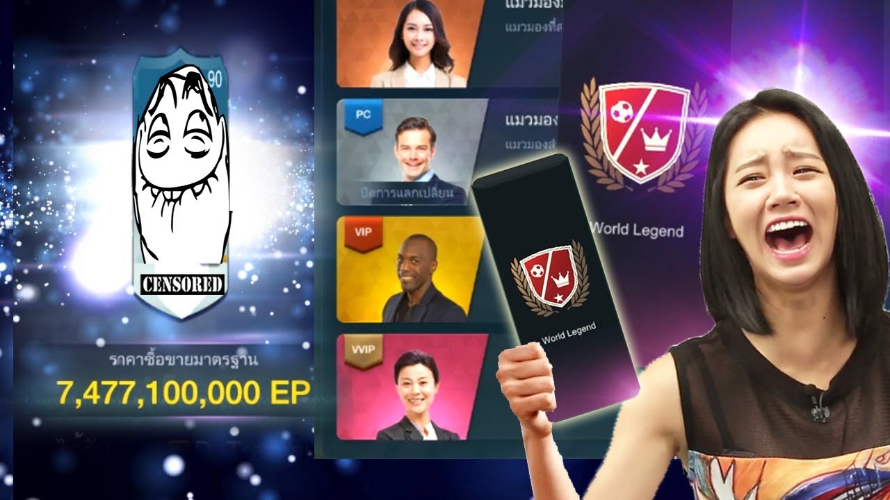 7พันล้าน มาเฉย! แลกเปลี่ยน+เปิดแพค  [FIFA Online 3]