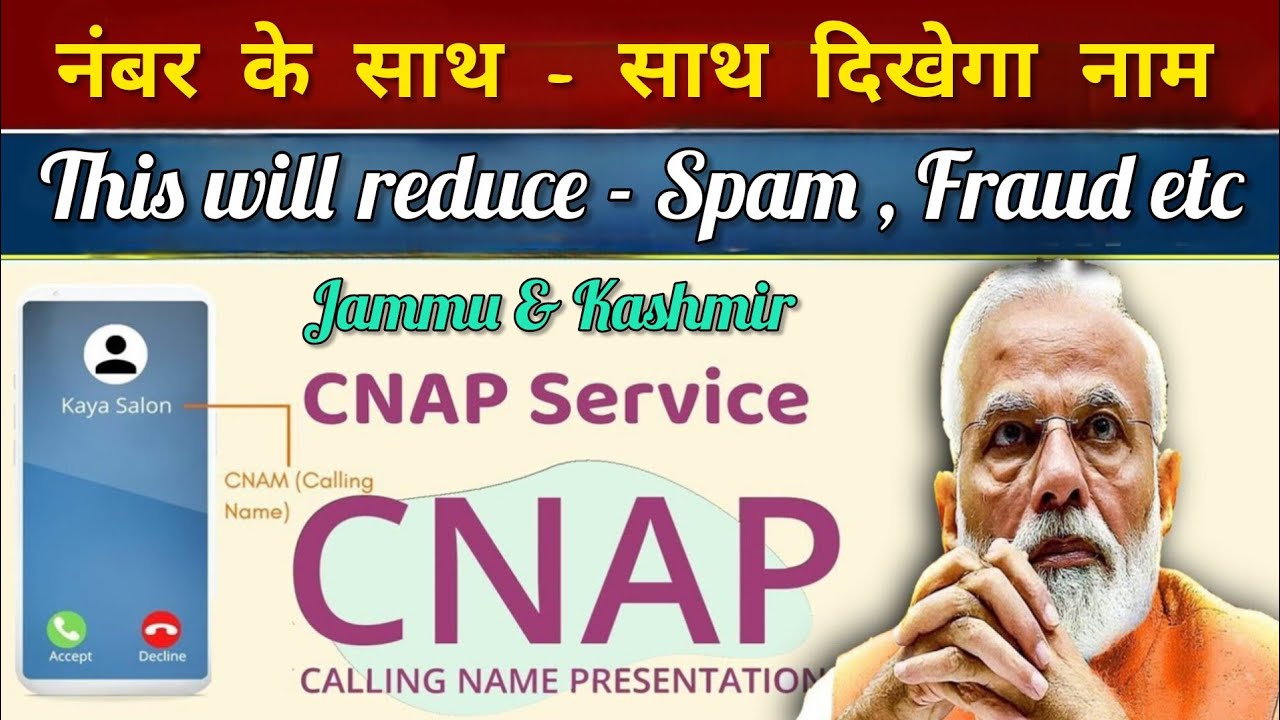 CNAP Service Explained | India&rsquo;s New Caller Name Display by DoT & TRAI | No More Spam Calls