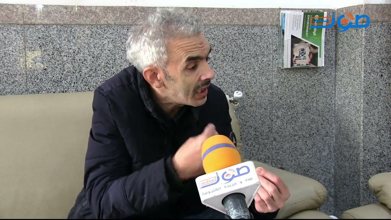 هكذا يريد ستر عين الفوارة
