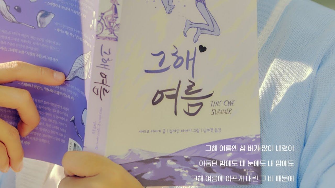 [𝐏𝐥𝐚𝐲𝐥𝐢𝐬𝐭]☀️여름 분위기 물씬나는 에이비식스 노래 모음 🌊 | 예삐들의 시원한 성량으로 시원한 여름 보내자! | AB6IX PLAYLIST | 에이비식스 플레이리스트