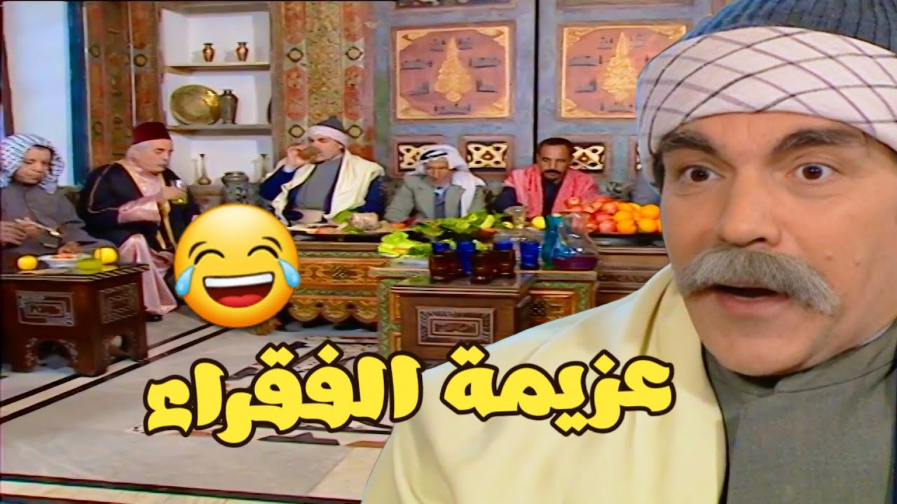 من احلى حلقات مرايا ـ مولانا عزم كل الفقراء لعنده عالقصر الله عاطي وحابب يساعد الناس !