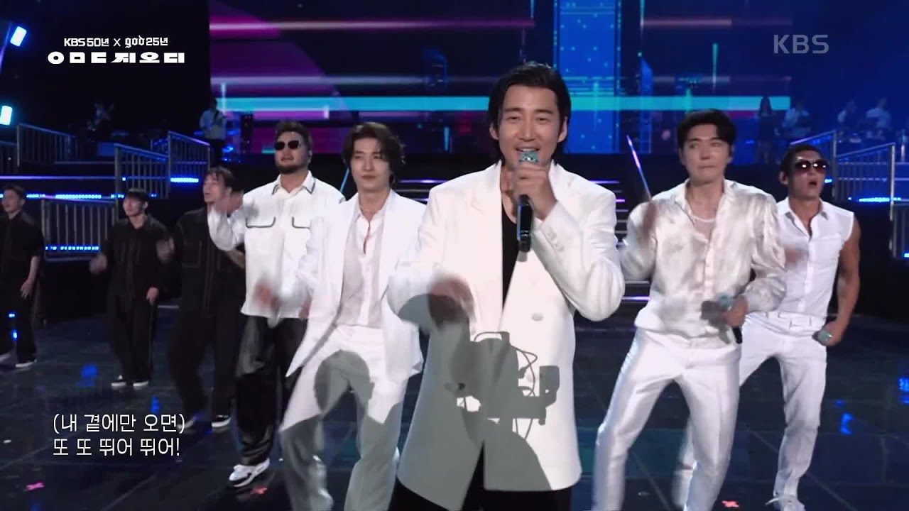 god - 관찰 [KBS대기획 ㅇㅁㄷ 지오디] | KBS 230928 방송