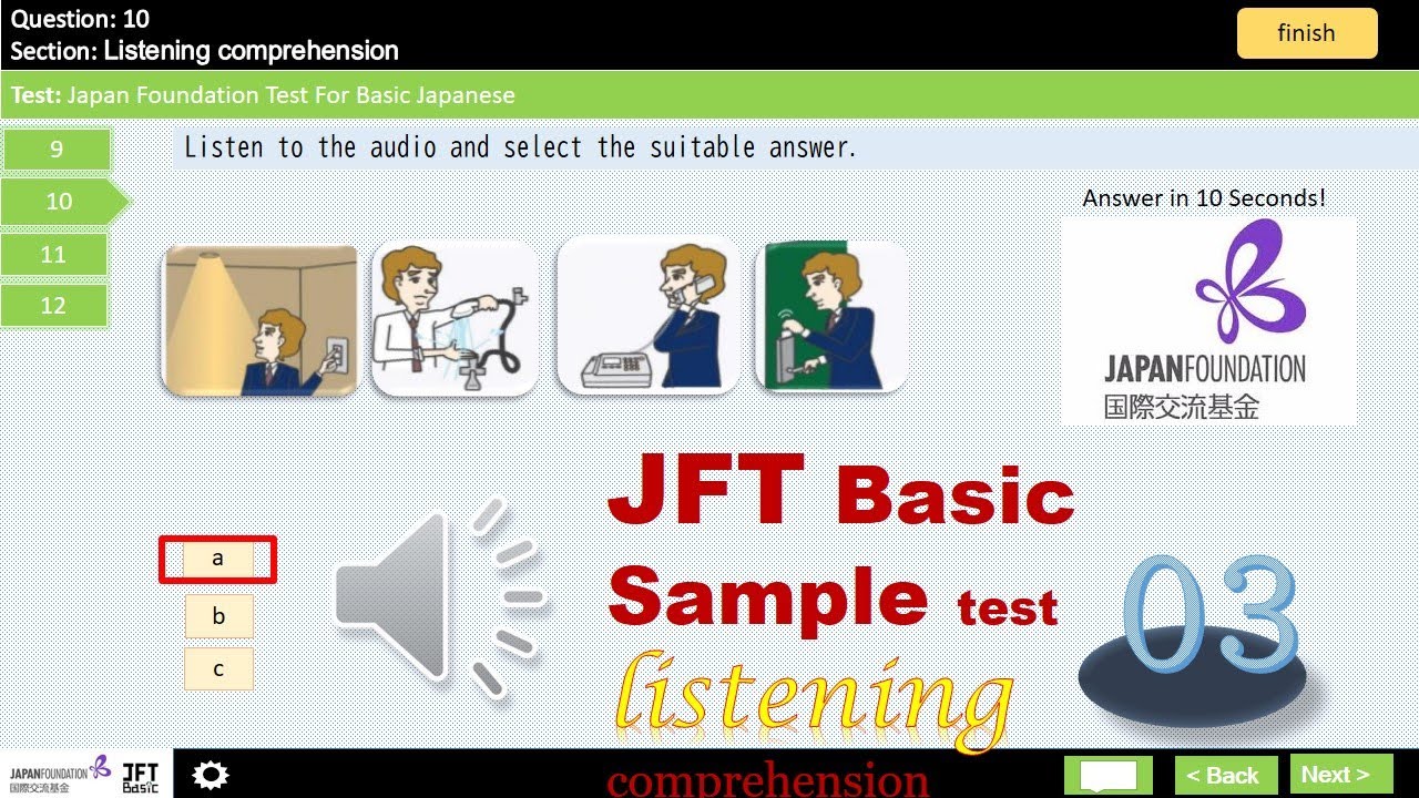 JFT Basic sample test|Marugoto|Irodori: Listening comprehension: 03