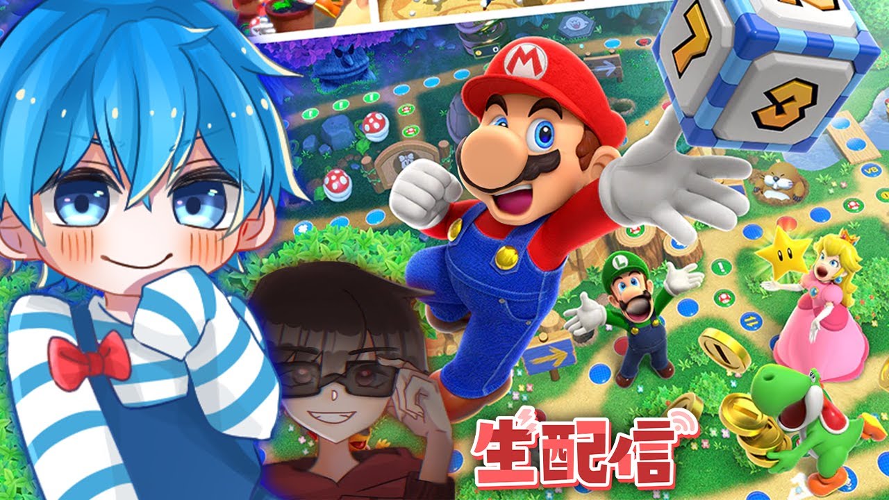 おかんと楽しくマリオパーティー2022