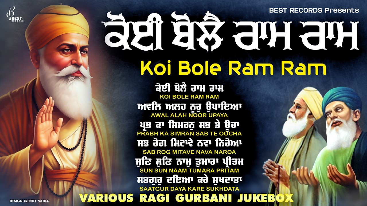 New Shabad Gurbani Kirtan 2026 Jukebox - New Shabad Kirtan - Best Shabad - Nonstop Shabad Kirtan
