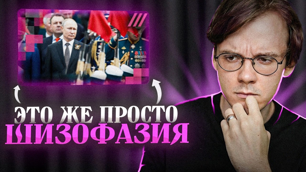 Штефанов в шоке от видео Дождя | Нарезки Штефанова