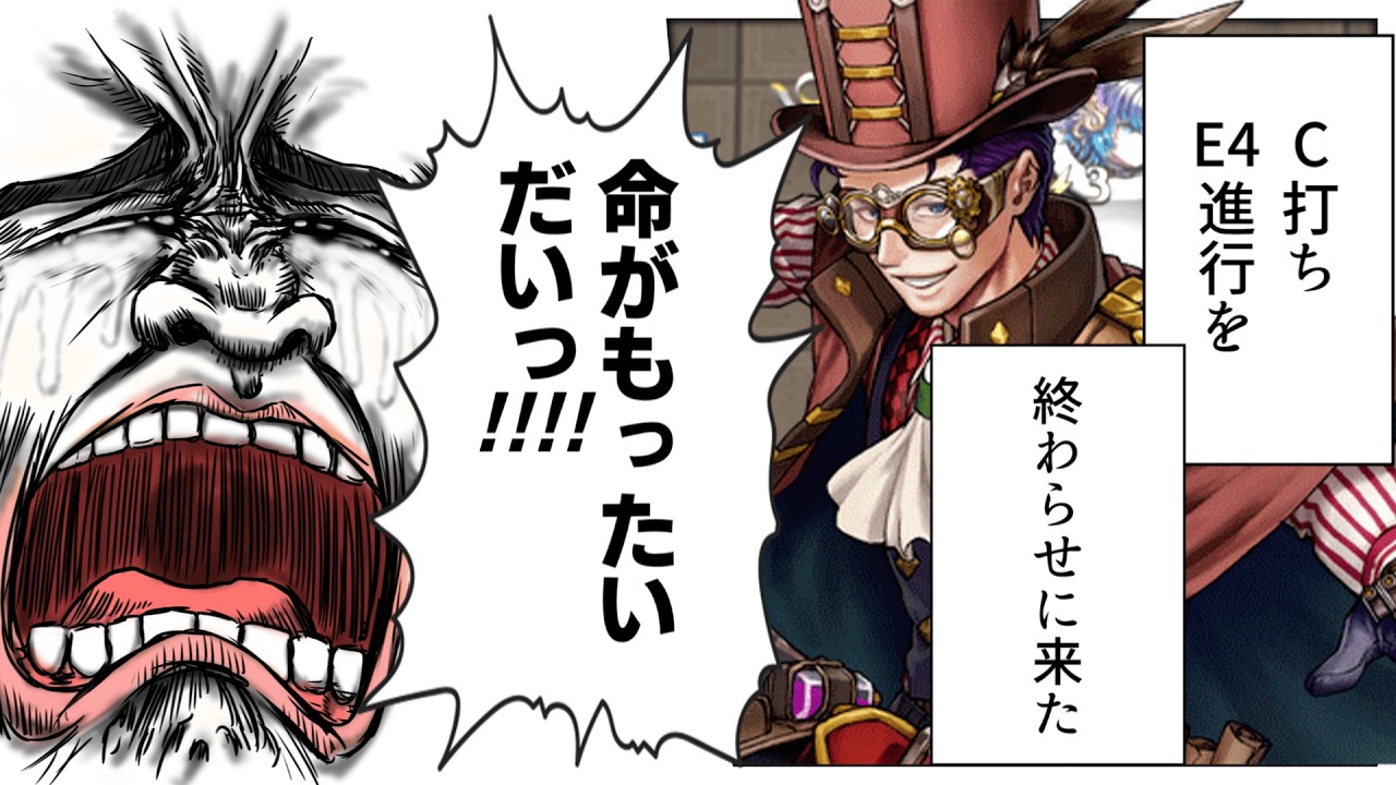 【オセロニア】確定でグノーを手駒に寄越してC打ちE4進行を壊滅させた結果、、、【ゆっくり実況】