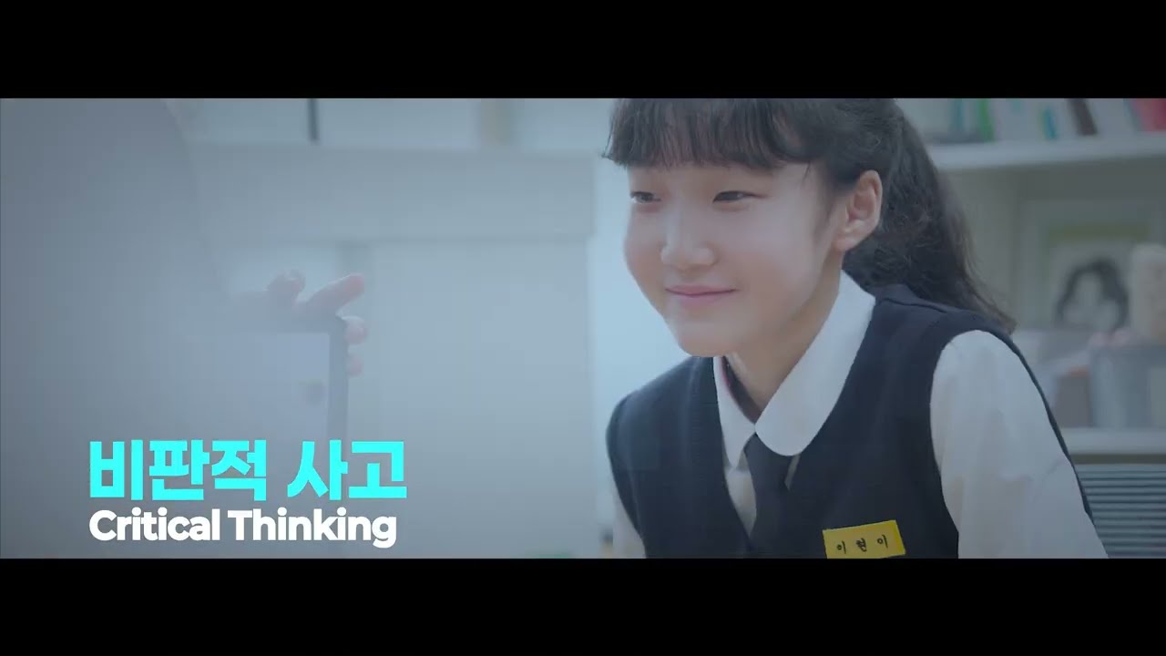 2025 IB 프로그램 홍보 영상