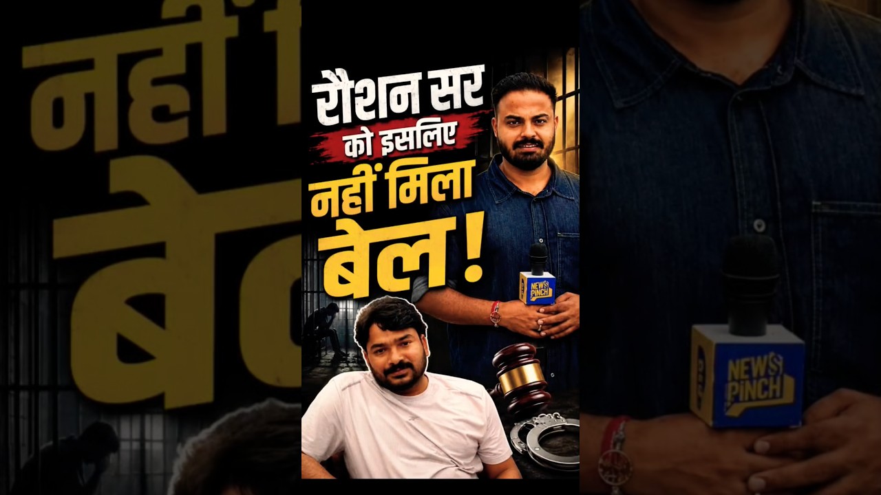 Khan Sir Vs Raushan Sir💔 #abhinavpandey #gyanbindu #newspinch #news #shart@TheNewsPinch
