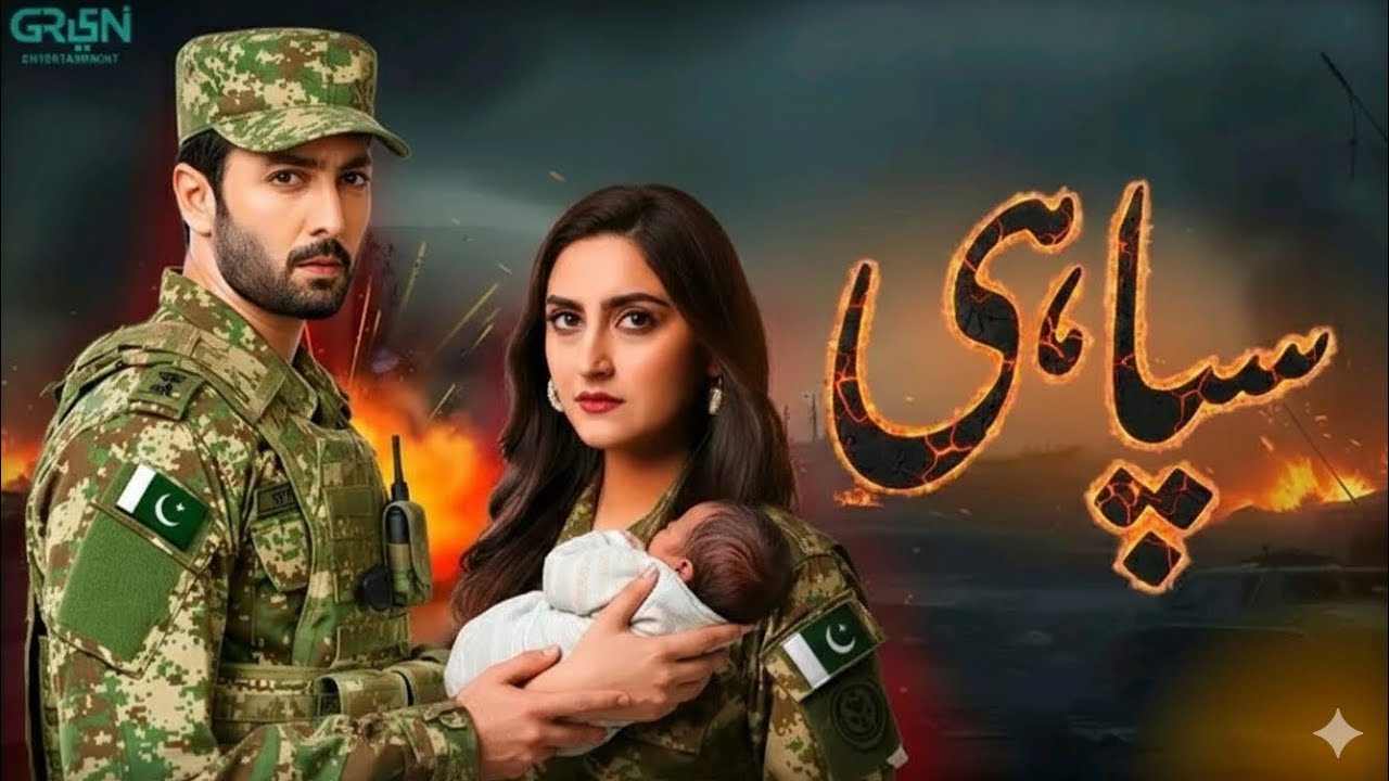  Sipphai_ EP 01_ Danish Taimoor Hiba Bukari HarPalGeo Upcoming Drama Pakistani Drama 