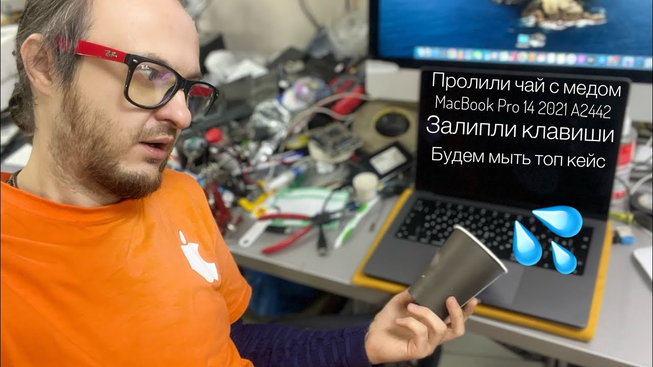 Чистка клавиатуры после залития MacBook Pro 14 A2442 2021