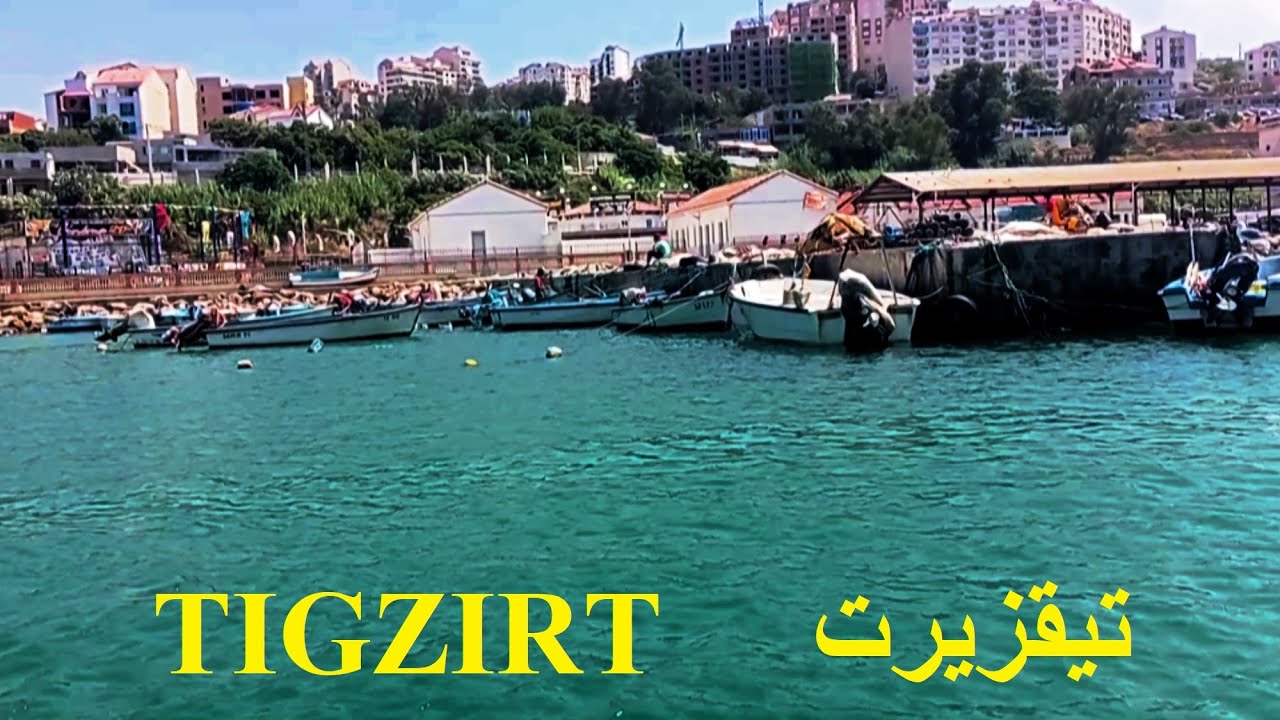 Tigzirt city  --  مدينة تيقزيرت  --  ville de Tigzirt