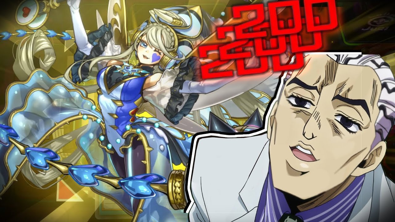 I can finally afford Trickstar in Master Duel (it's very expensive)