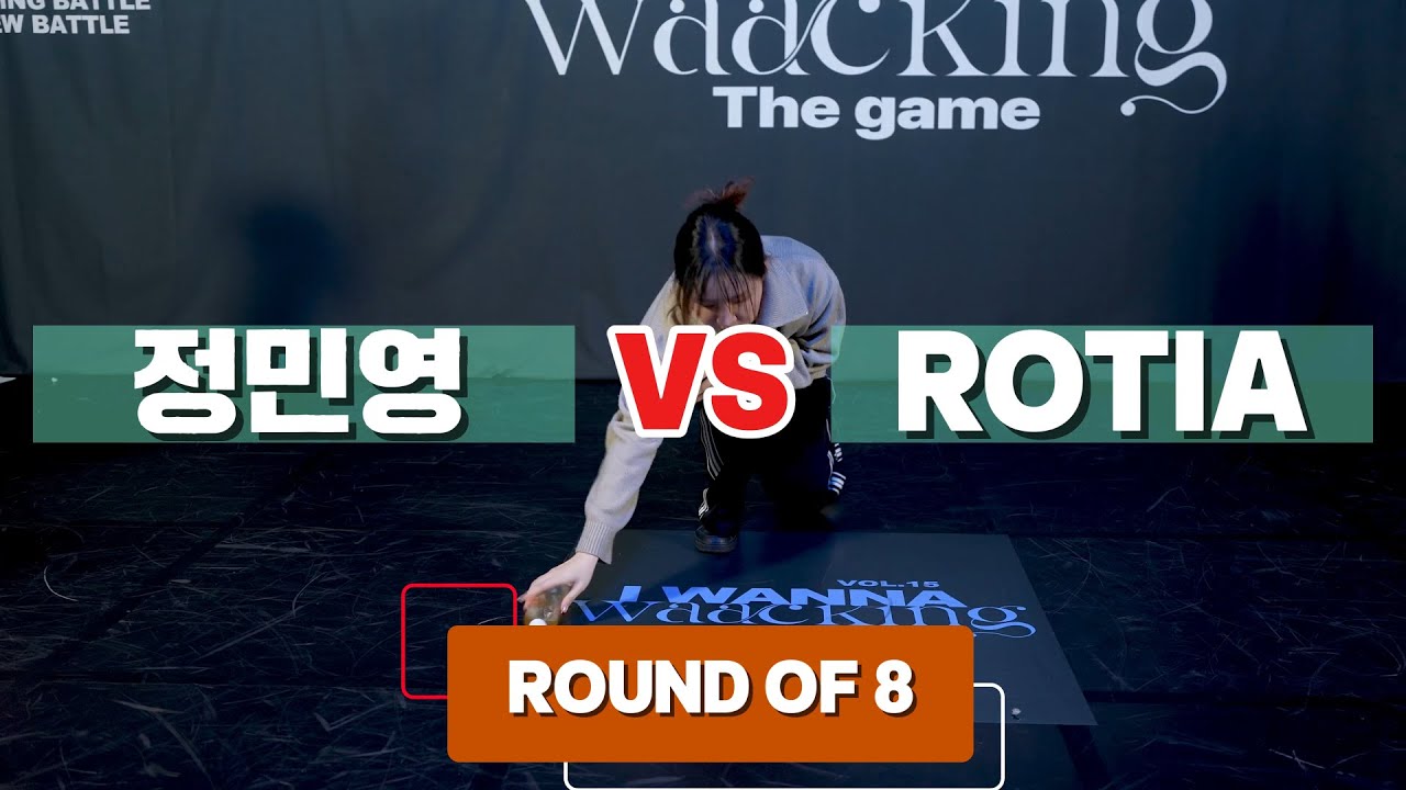 정민영 VS ROTIA_ROUND OF 8_I WANNA WAACKING VOL.18 The Game