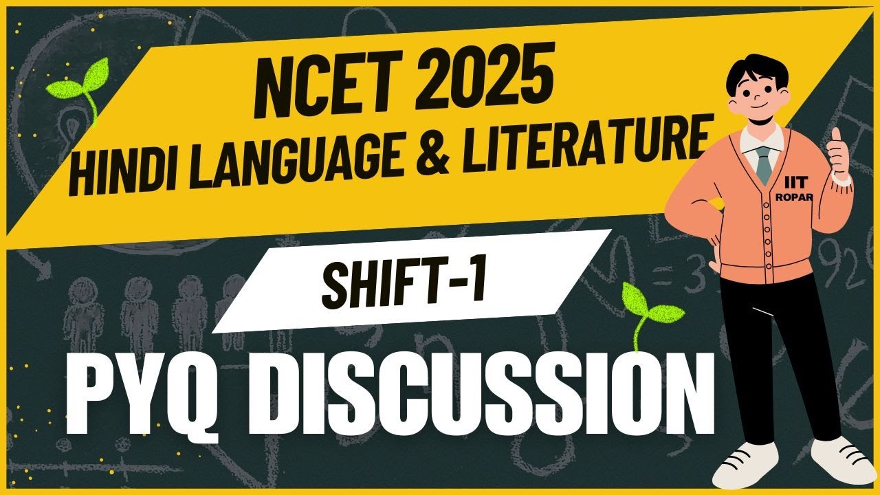 NCET 2025 Hindi Language & Literature Shift-1,Question Paper Discussion , #NCETPYQ2025 #ncetexam