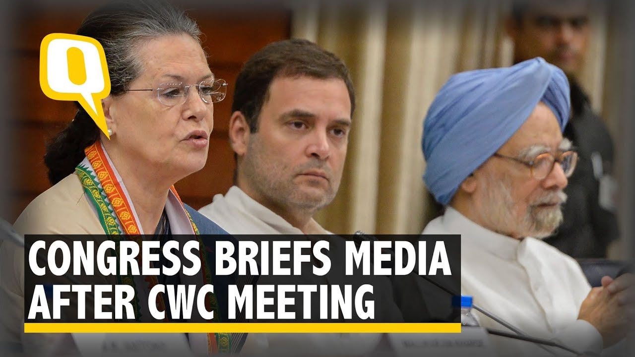 Live: Congress Holds Press Conference After The CWC Meeting