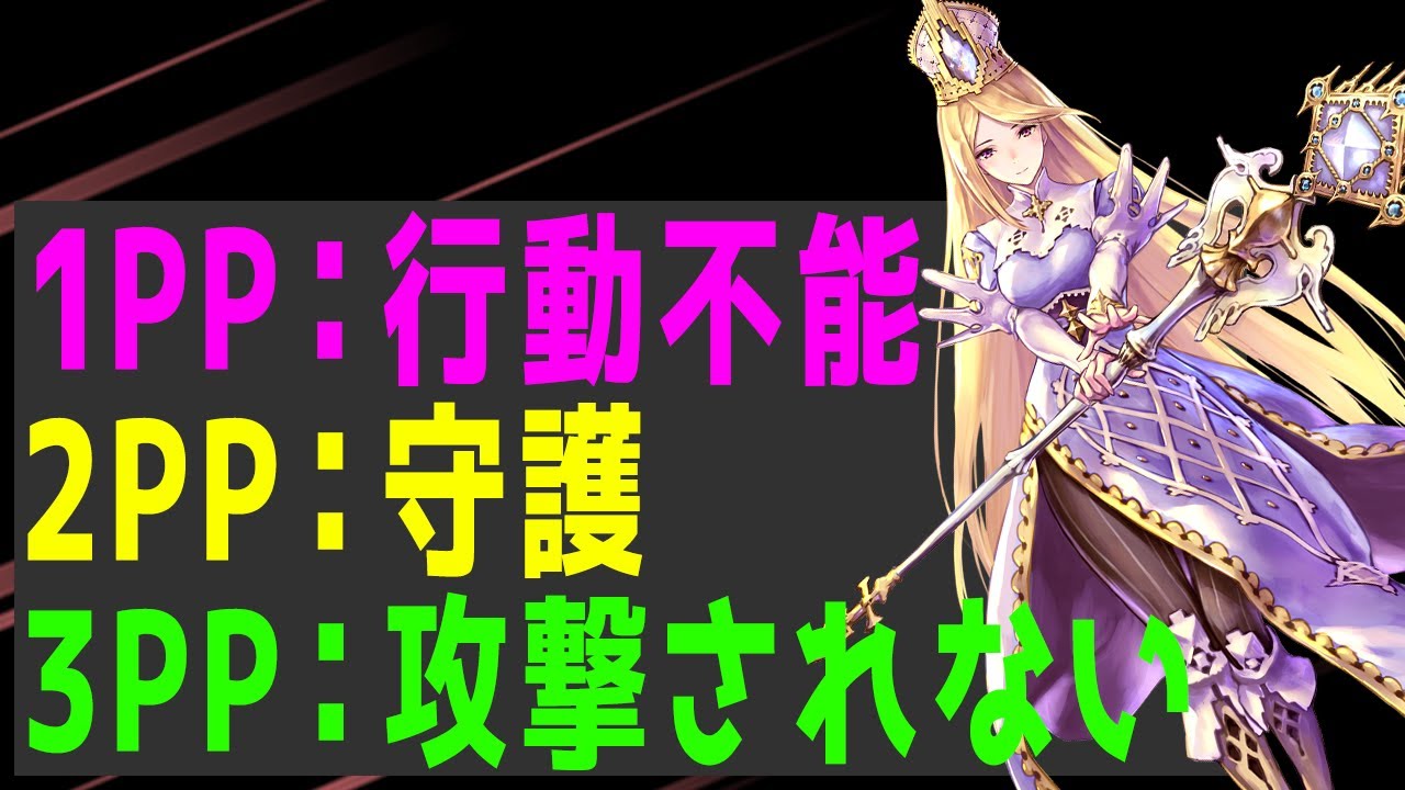 【シャドウバース】もしリーダーが特殊能力を使えたら…