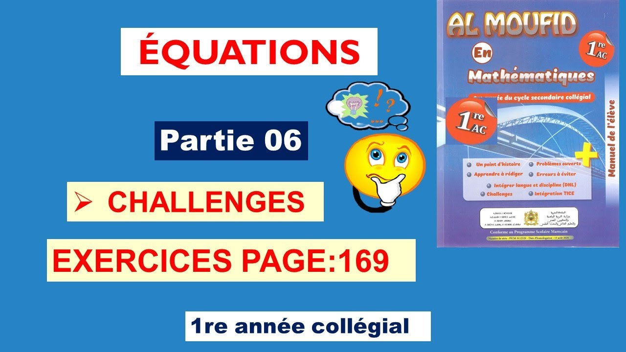 ÉQUATIONS  (partie 06) al moufid en mathématique 1er année collège