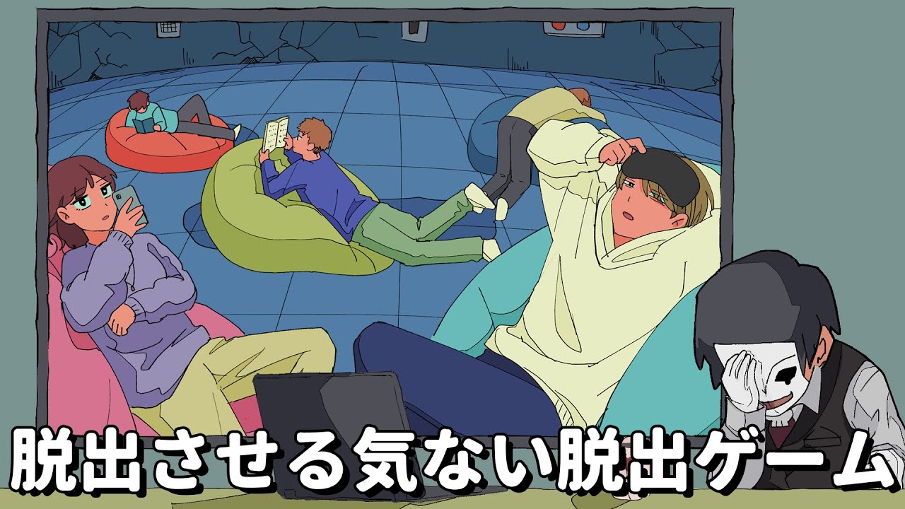 脱出させる気ない脱出ゲーム【アニメコント】 #パラ高