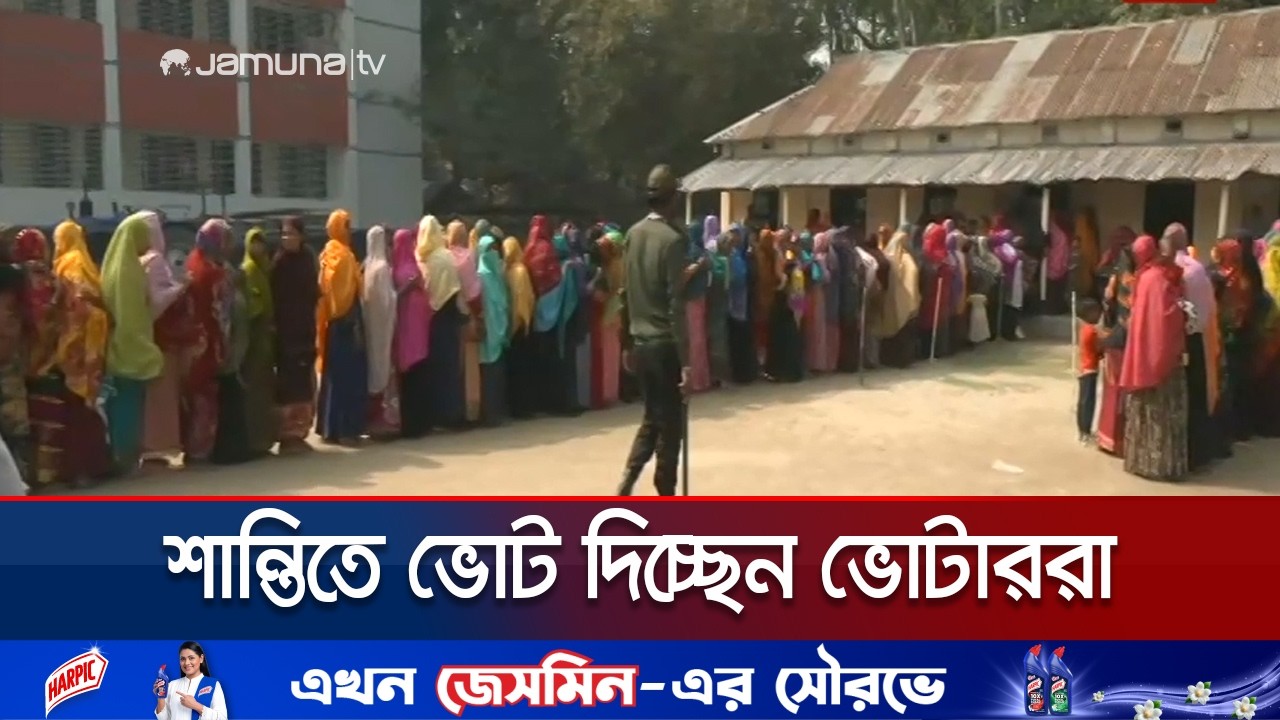 Voting underway in Gaibandha amid festive atmosphere | Gaibandha | Election | Jamuna TV