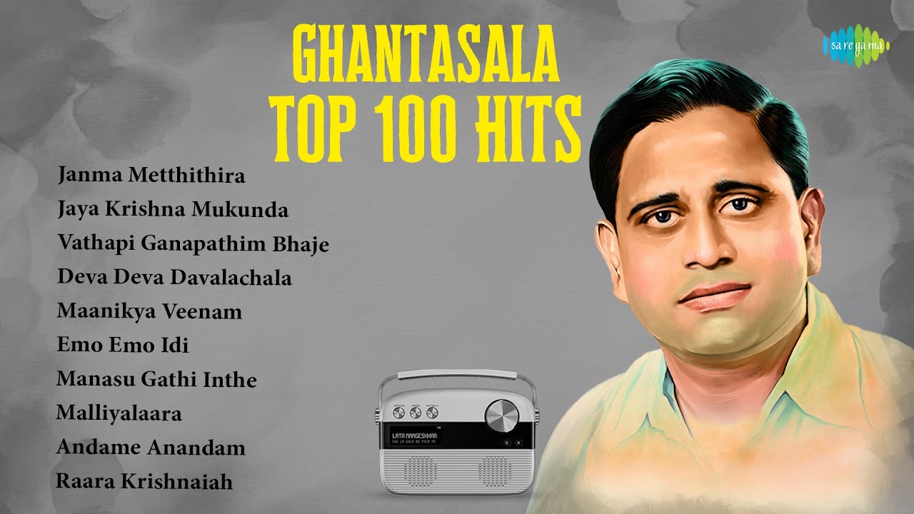 Ghantasala - Top 100 Hits | One Stop Jukebox | Telugu HD Songs