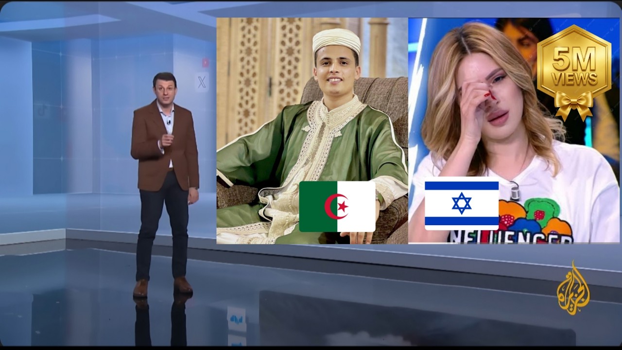 مشهد يهزّ القلوب فتاة إسرائيلية تنهار بالبكاء وتصرخ أشهد أن لا إله إلا الله بعد تلاوة عبدالعزيز سحيم