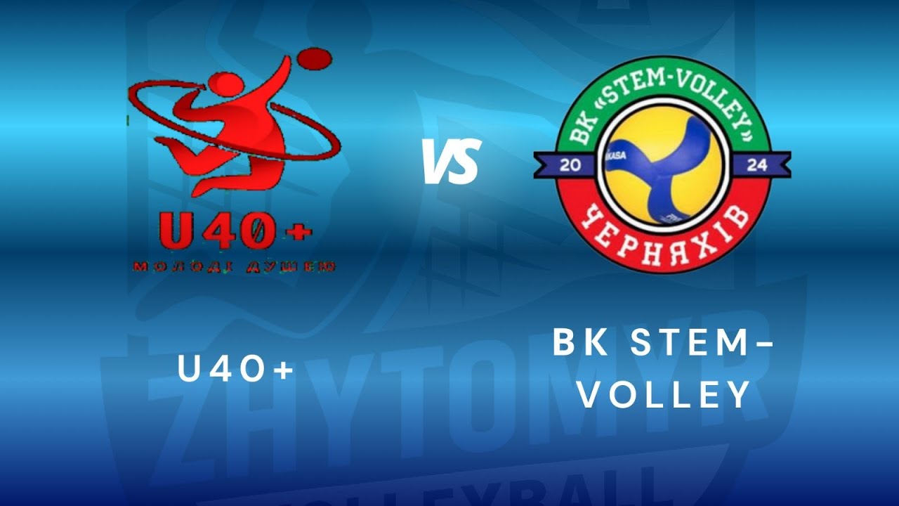 U40 vs ВК STEM Volley м.Черняхів
