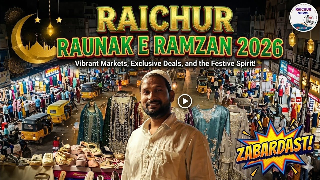 RAICHUR Raunak E Ramzan 💫 Aur Tipu Sultan Road Per Sultan Bazaar| Raichur 