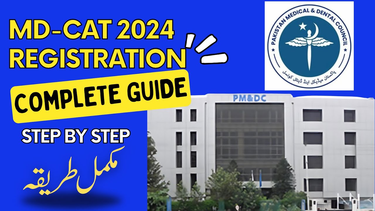 MDCAT Registration 2024 |How to apply in MDCAT 2024 | Step by Step Guide |