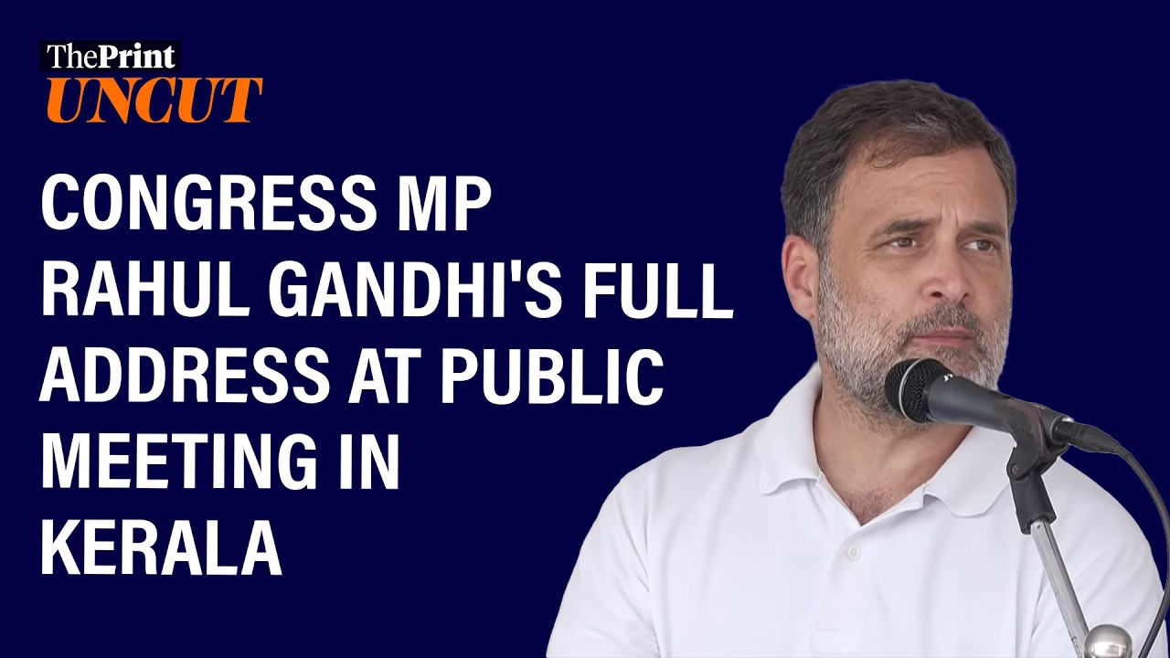 'We are not in the business of making fake promises': LoP Rahul Gandhi takes a jibe at LDF