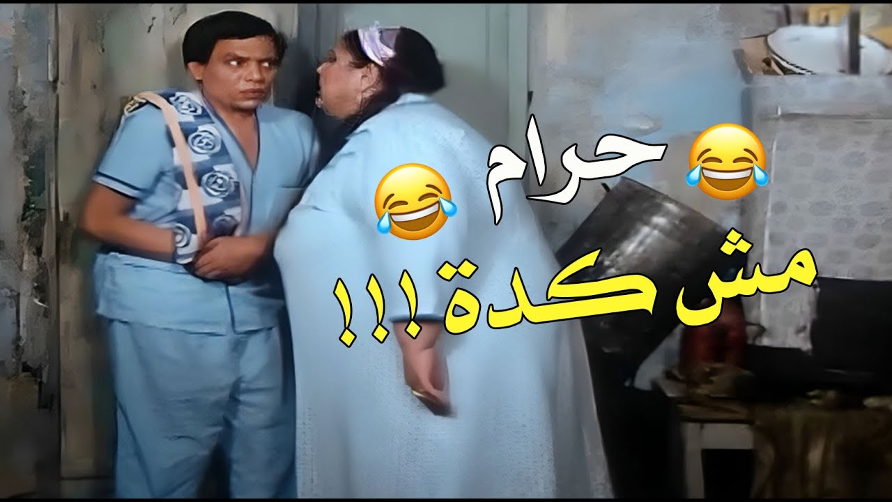 ده انتي عايزة أربع أيام علشان تخرجي من هنا 😏😂