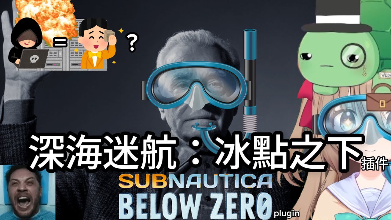 Swarm Control 直播 w/ Alexejhero 【Neuro-sama】