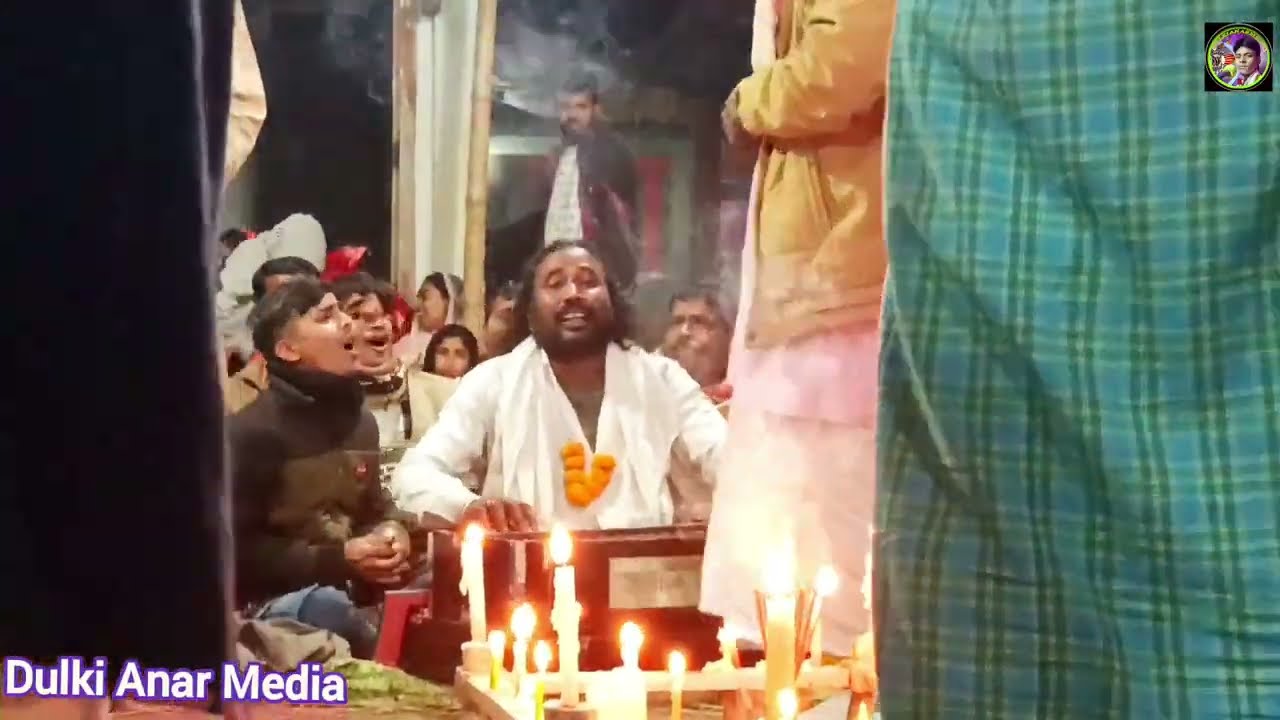 একটি ডাক বিচ্ছেদি গান কোথায় রইলারে দয়াল চান বাউল শিল্পী নজরুল সরকার 