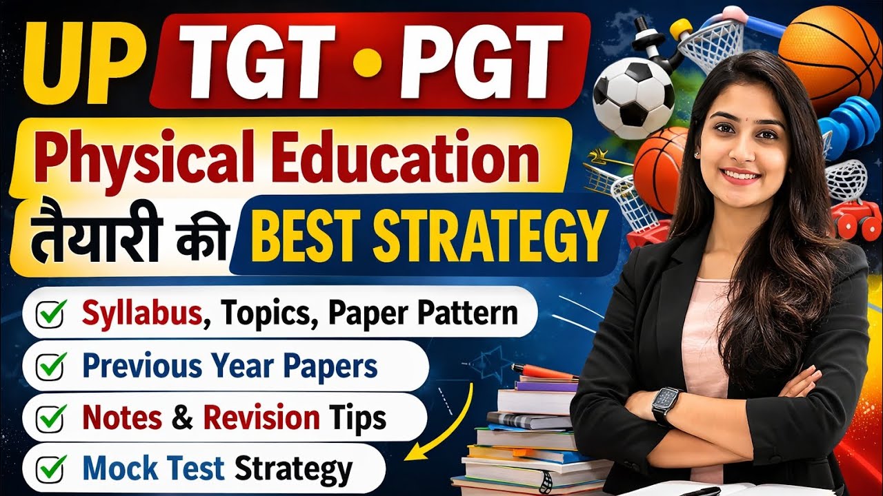 UP TGT PGT 2026 | Physical Education Strategy 🔥 Most Important Topics + Exam Update