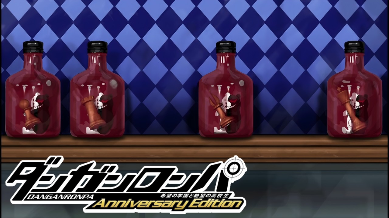 そこまで言ったならもう言って｜はじめてのダンガンロンパ 希望の学園と絶望の高校生 Anniversary Edition #37