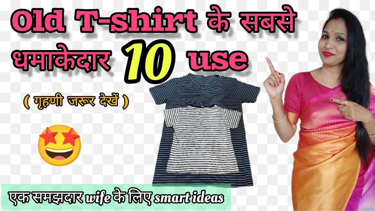 200℅ काम आयेंगे ये Ideas| किचन और घर के लिए waste T-shirt के बिल्कुल नए reuse तरीके #tshirtreuseidea
