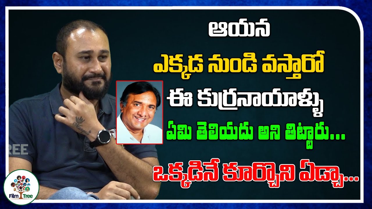 Actor Narra Venkateswara Rao Scolded Me | Actor Avinash | Open Talk With Lakshmi | Film Tree