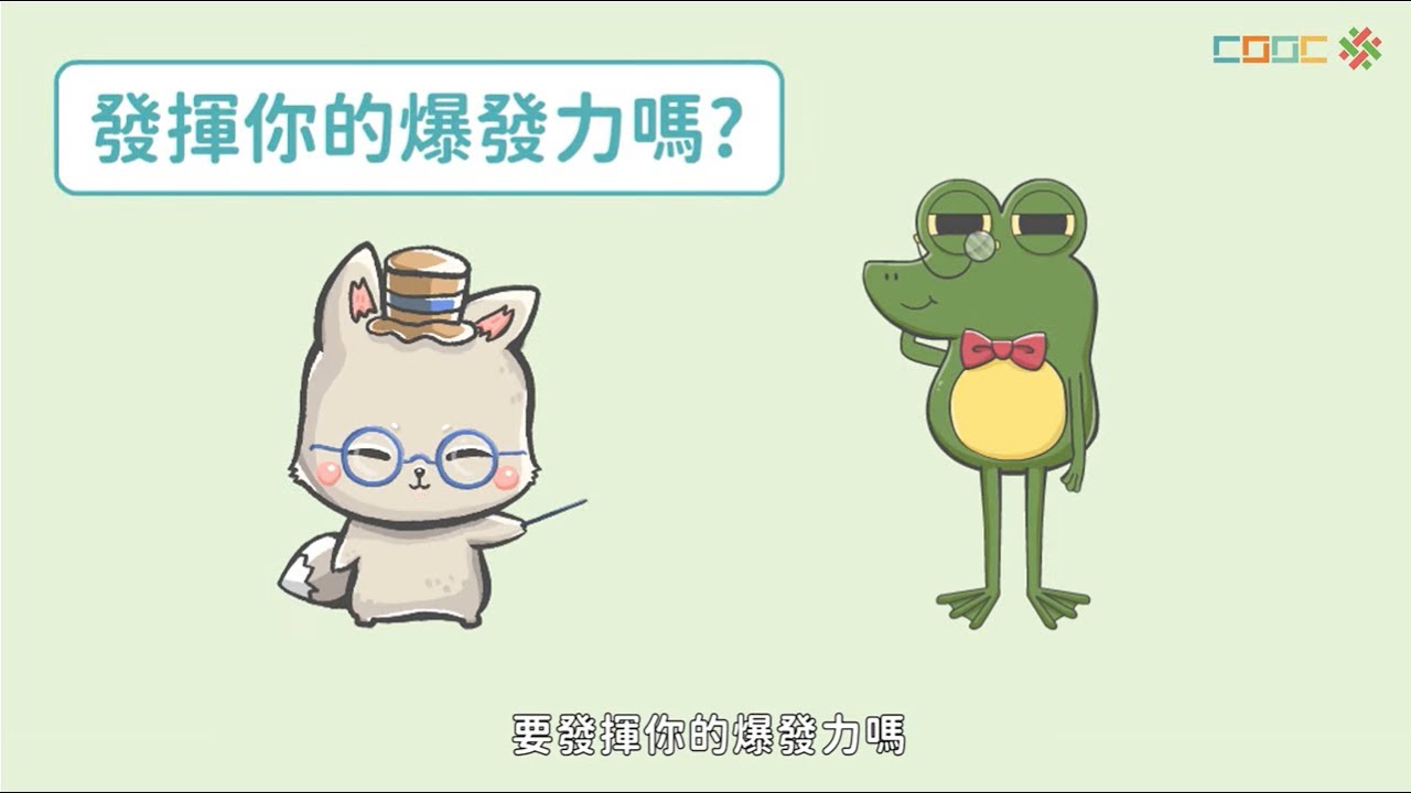 108新課綱｜國中七上生物｜【觀念】血糖的恆定