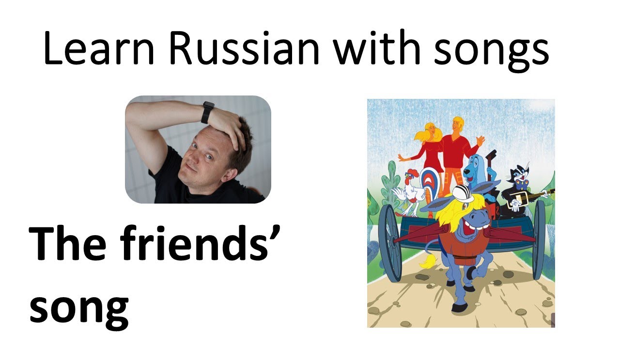 Learn Russian with 