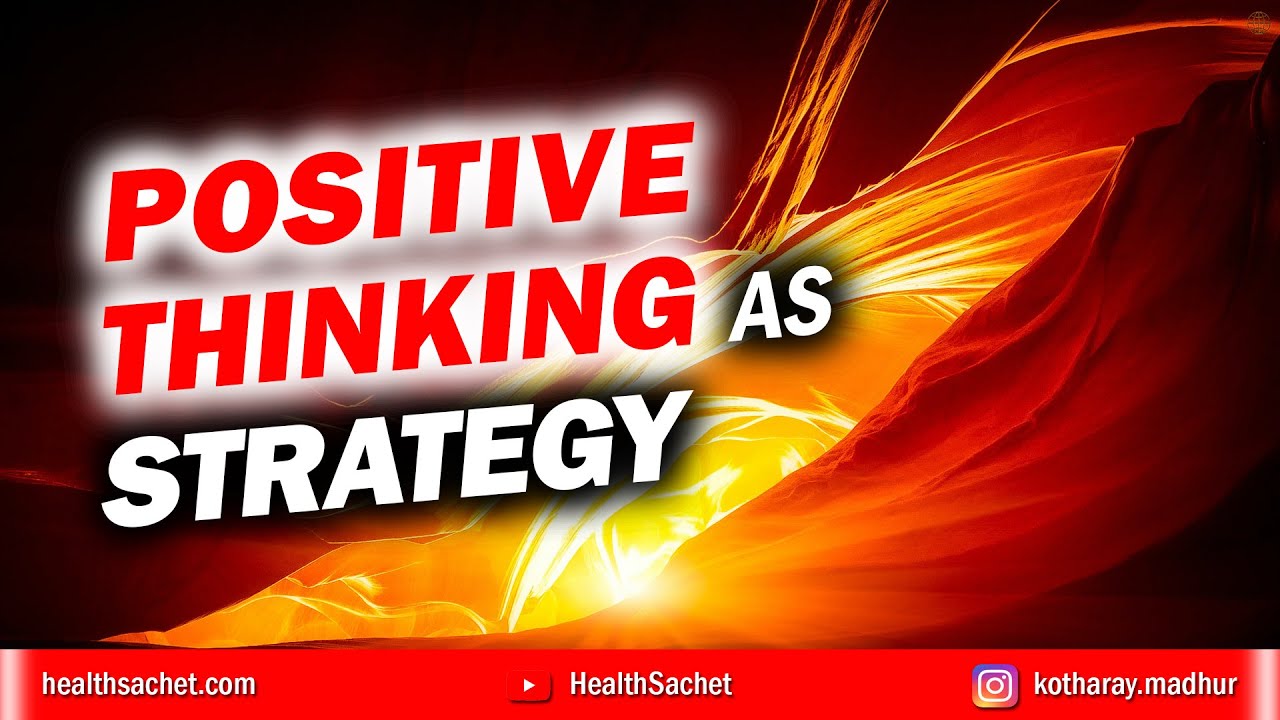 Positive Thinking: An Adjuvant Treatment Strategy?