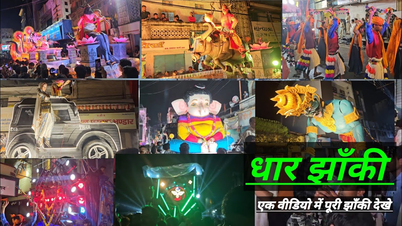 धार Biggest झाँकी 🤩 Dhar Jhanki 2025 🤩 sahi savari dhar ki ! dhar jhanki ! jhulus dhar jhanki jhanki