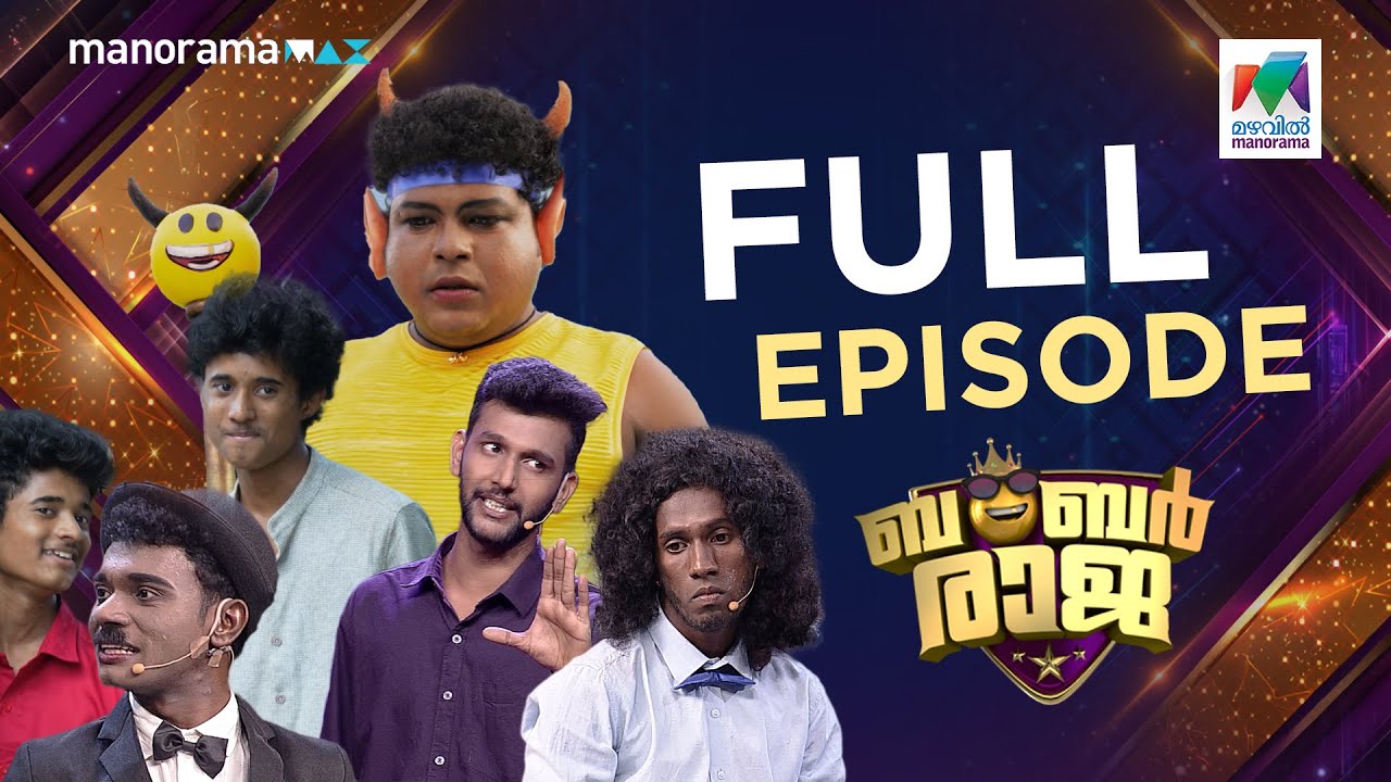 Ep 734 | Oru Chiri Iru Chiri Bumper Chiri 2 | Marking the milestone of 1,250 episodes of Oru Chiri .