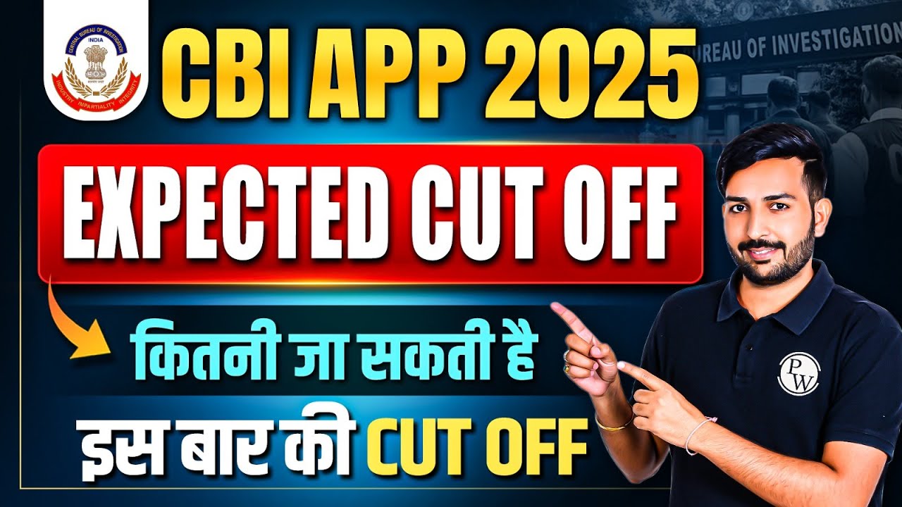 CBI APP Cut Off 2025 (Expected)| CBI APP Prelims Cut Off Analysis | Paper Analysis | Judiciary By PW